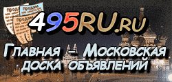 Доска объявлений города Кашаров на 495RU.ru